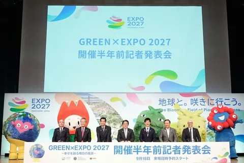 GREEN×EXPO 2027 開催半年前発表会|会場コンテンツを初公開!
